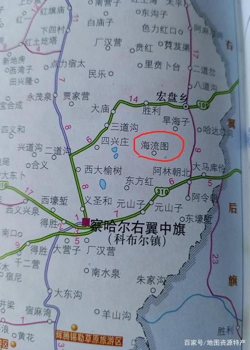 察哈尔右翼中旗局部地图