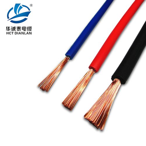 华诚泰rv多股铜芯软线电线050751152546平方国标电子导线家用配电箱