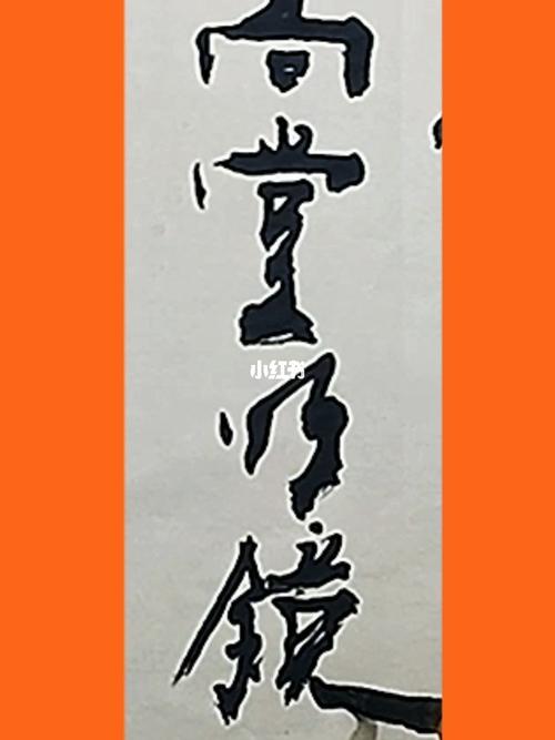 君不见黄河之水天上来#将近酒#张增亮磐石体_书法_河北古玩城自由行