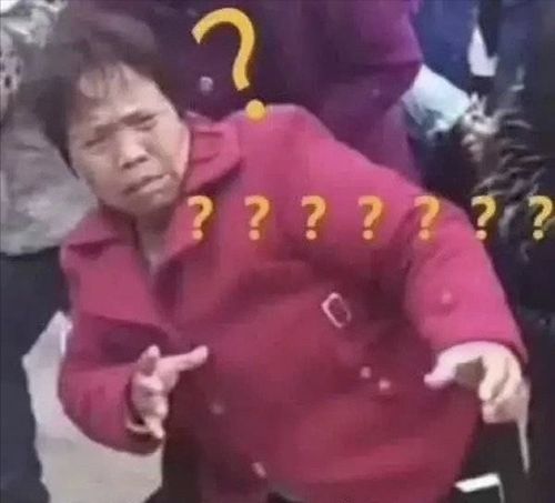 在路上做出老奶奶拔河表情包