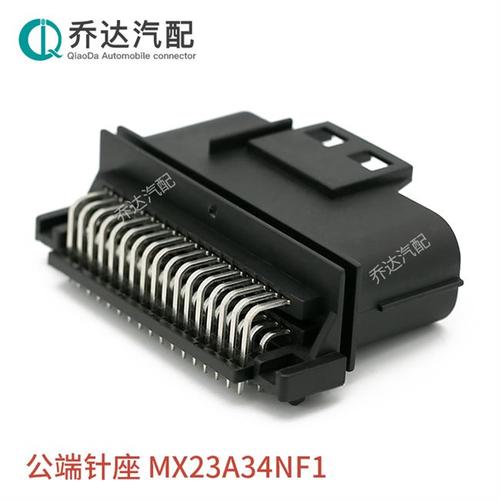 mx23a34nf接插件电脑jae34孔针座插头1mx23a34sf1汽车汽车连连接器