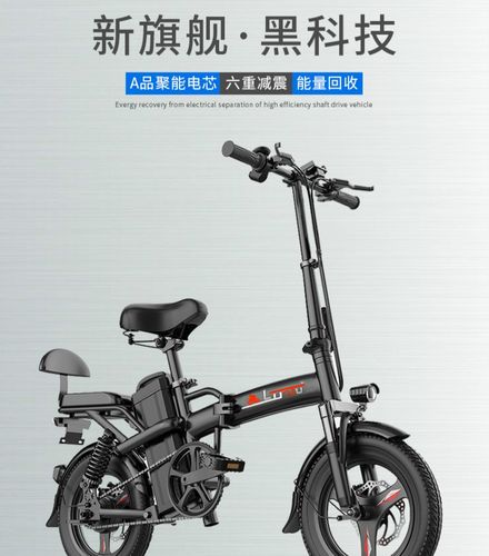 小刀电动车旗船店同款新国标小型折叠电动自行车长跑王助力续航超轻