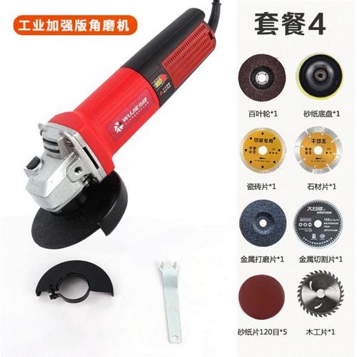 角磨机打磨机磨光机手提砂轮手沙轮式砂带光机模具大功率手持