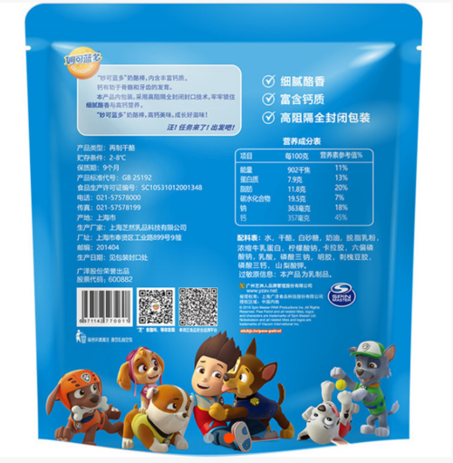 妙可蓝多奶酪棒500克2袋50支儿童高钙奶酪棒芝士宝宝