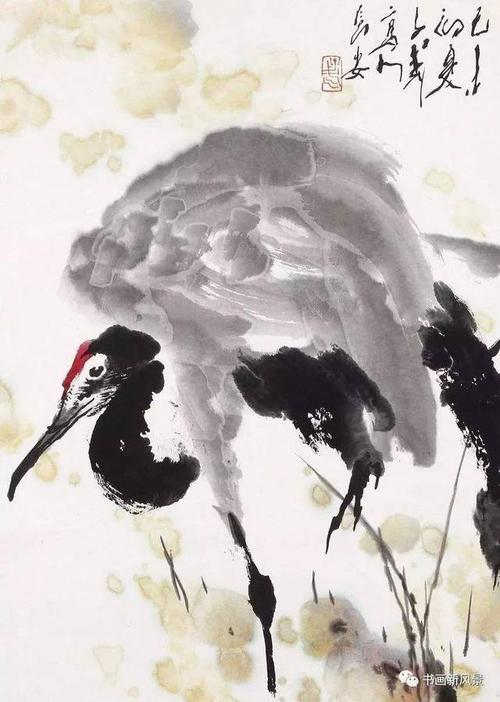王子武画鹤