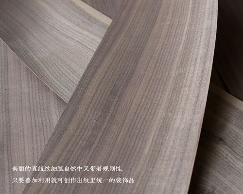 批发 天然山直纹aa级黑胡桃木皮 耐腐蚀防裂 适用于室内家居装饰