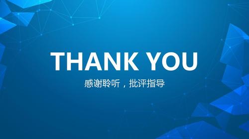 创意蓝色炫酷科技工作总结ppt模板