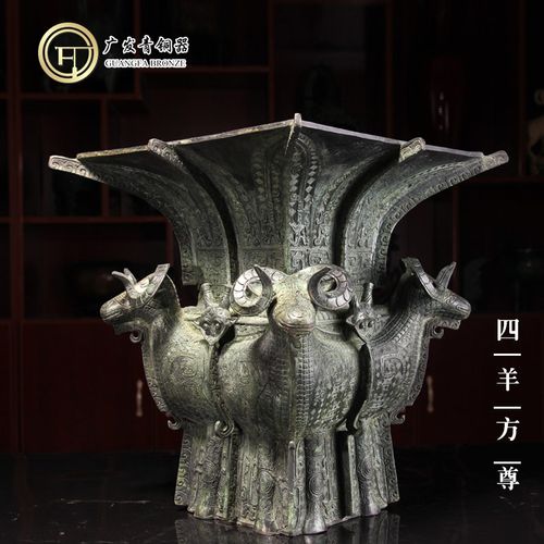 仿古青铜器摆件商代四羊方尊家居摆件婚庆影视道具定做租售厂家