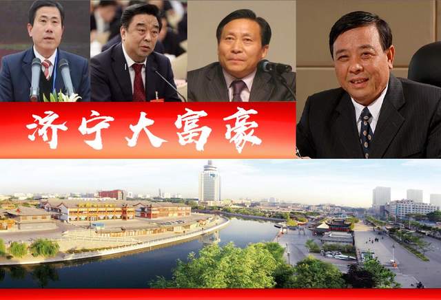 济宁4位大富翁,兖州2人身价百亿?"时髦青年"掌4家上市