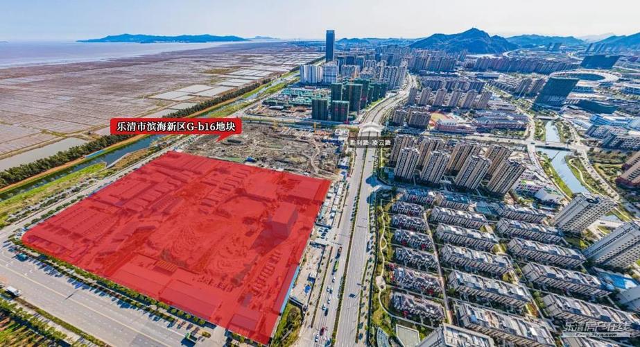 乐清滨海新区恒大北面约108亩的大地块有新消息啦