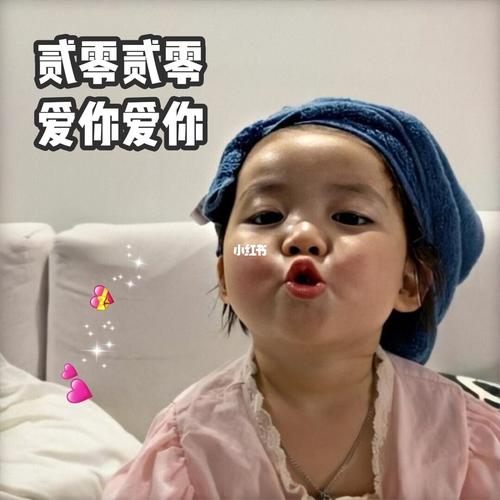 有没有跟我一样喜欢罗熙的,自制了罗熙小宝贝的跨年表情包,快收藏起来