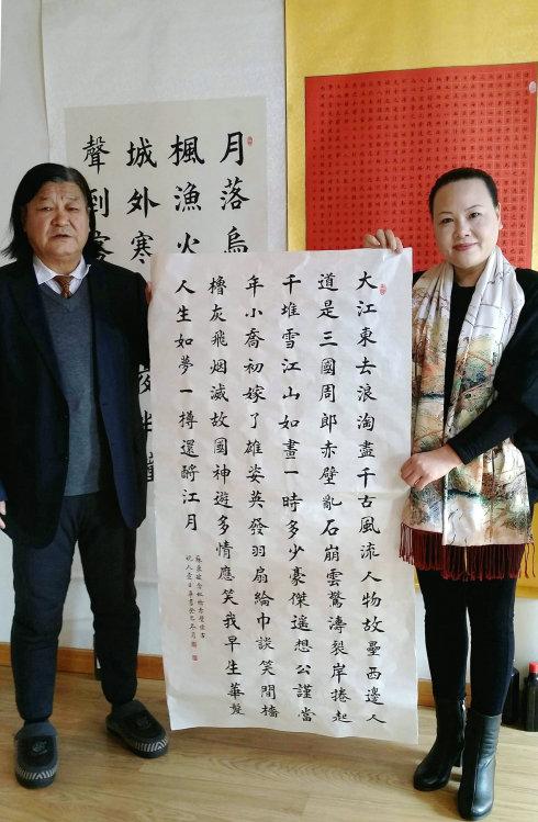 世界和平文化使者——著名书法大师查日华赠送的墨宝