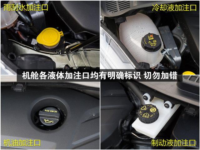 翼虎2017款发动机动力怎么样_太平洋汽车网