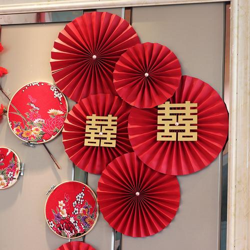 结婚礼折纸扇花装饰婚房背景墙布置用品中式喜字折扇拉花套装