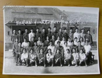 老照片:内蒙古自治区呼伦贝尔市,博克图铁路一中79高中毕业合影