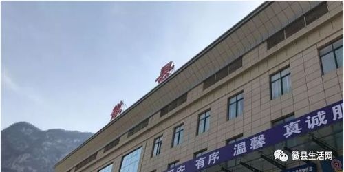 【喜讯】春运期间,徽县火车站加开两列列车