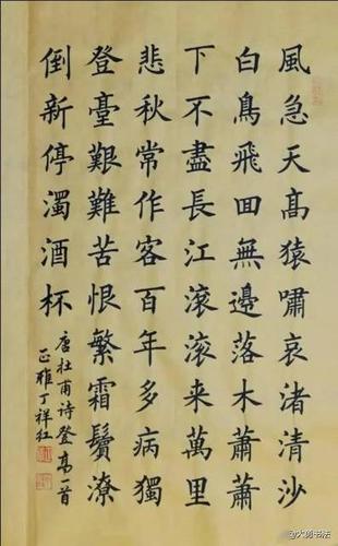 13幅精品颜体楷书优秀作品欣赏炎炎夏日的精神营养美哉美哉