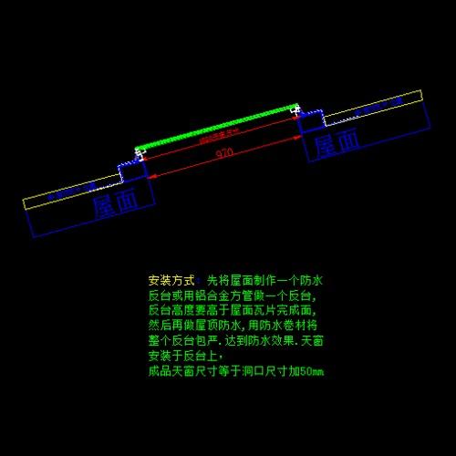家庭铝合金隐框天窗节点