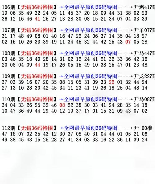 马会传真 高清跑狗图 金旺旺信箱 管家婆