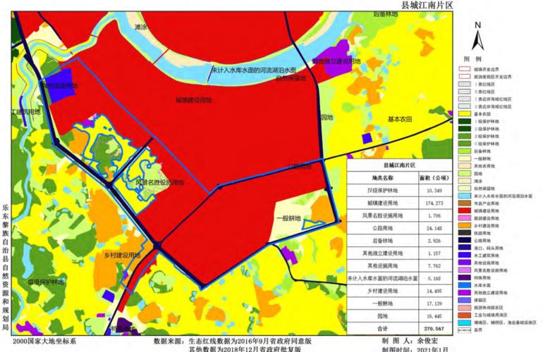海南乐东开发潮来了:征地2万亩,建免税店,安居房等