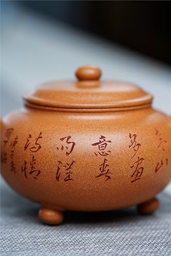 陈小明紫砂壶作品 金葵段泥三足水平壶 200cc 国家级工艺美术师 陈