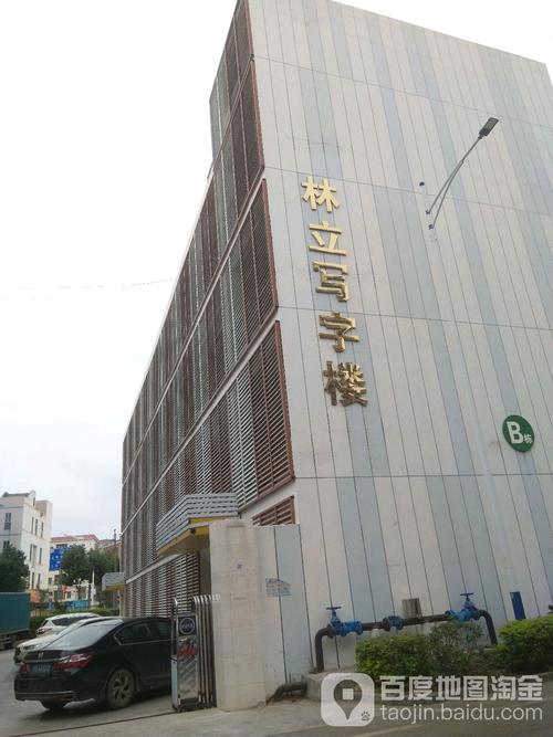 标签: 写字楼房地产 林立写字楼共多少人浏览:3534653  电话: 评论数