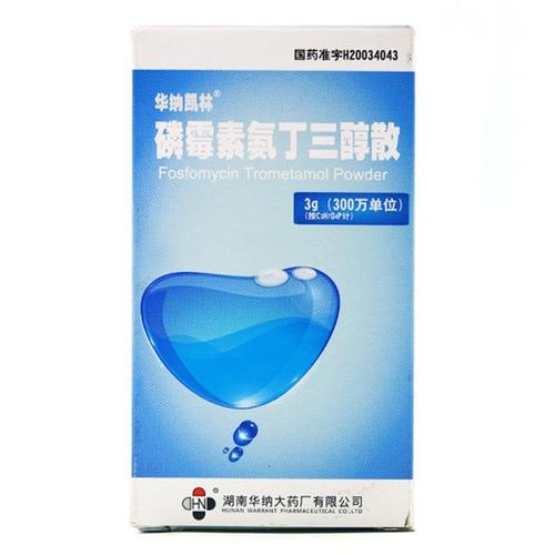 忆欣 磷霉素氨丁三醇散 3g