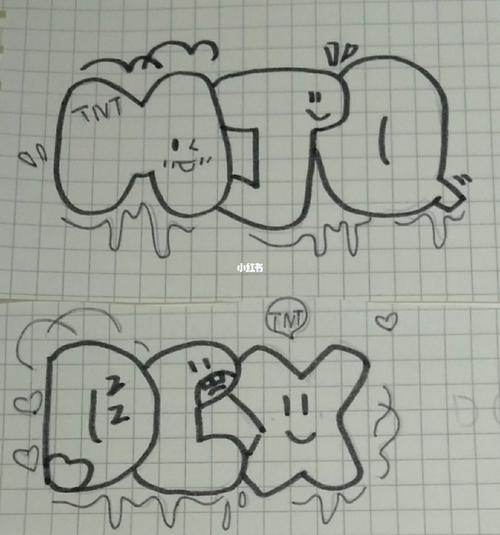 tnt简笔画_简笔画_时代少年团_临摹_宋亚轩_张真源_文化_绘画