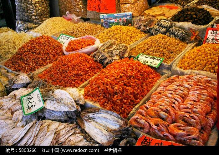 海产品干货食品