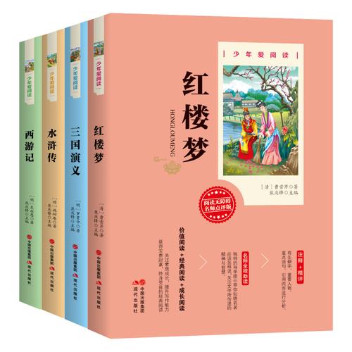 首页书籍/杂志/报纸世界名著邻家小惠app首页9块9包邮品牌库猫超折扣