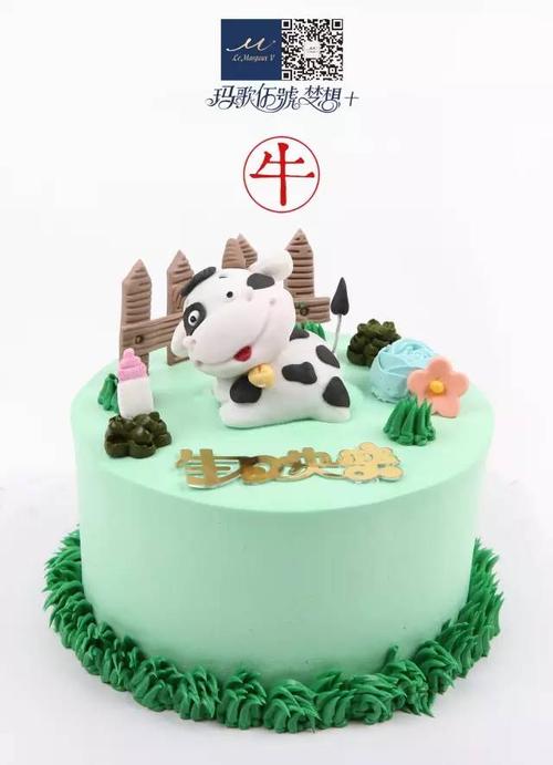 裱花12生肖生日蛋糕再次复性改革奶油与翻糖结合颠复传统