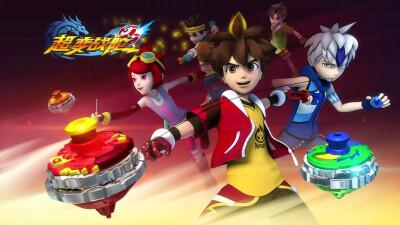 超变战陀蓝琉璃