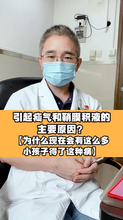 为什么原来越多的小孩子得疝气和鞘膜积液?_健康_母婴