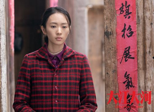 《大江大河》剧照,童瑶饰演宋运萍