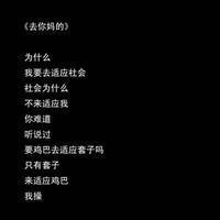 [图]关于分手后的图片头像