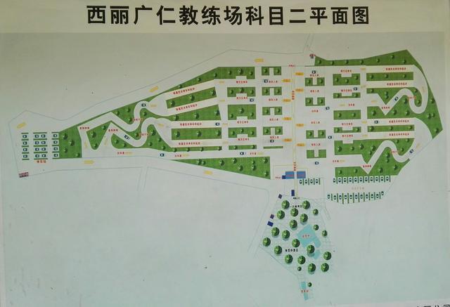 2015深圳广仁考场科目二考试攻略