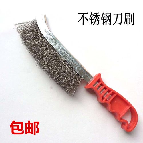 包邮钢丝刷刀刷 不锈钢丝镀铜丝刷除锈缝隙清洁 塑料柄铁刷子