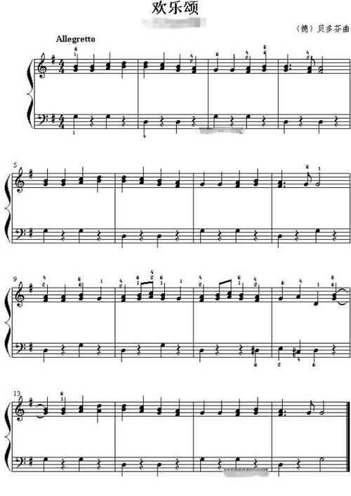 快乐颂简谱欢乐颂八孔竖笛简谱