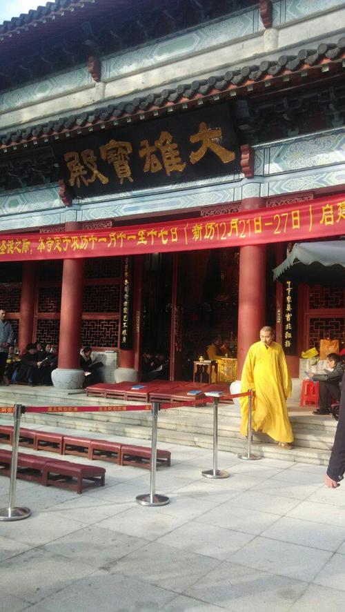 【携程攻略】广州能仁寺景点,能仁寺是白云山上的千年