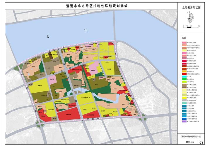 《清远市小市片区控制性详细规划修编》批前公示