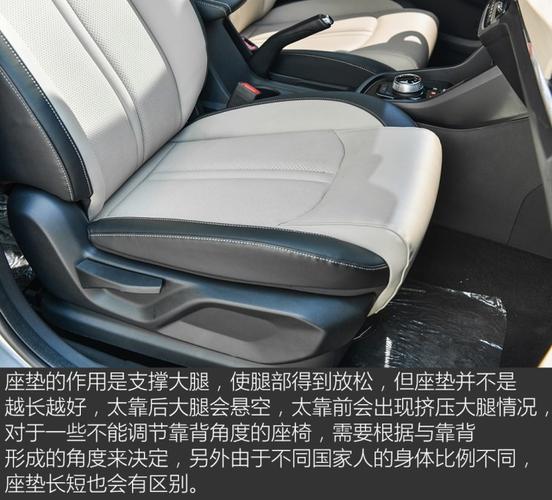 一张座椅的诞生 解读宝骏360座椅设计