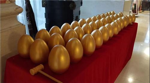 特举办购房砸金蛋抽奖活动,一起嗨到爆!