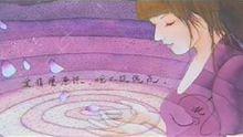 创作年代  2007  [1]  作品出处  《转角遇到爱》  文学体裁  插画
