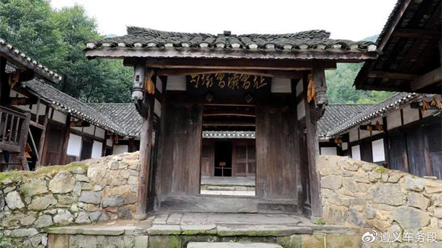 图片苟坝会议会址 来源网络