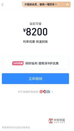 分期乐花有额度可就是借不出来有谁能教咋弄的