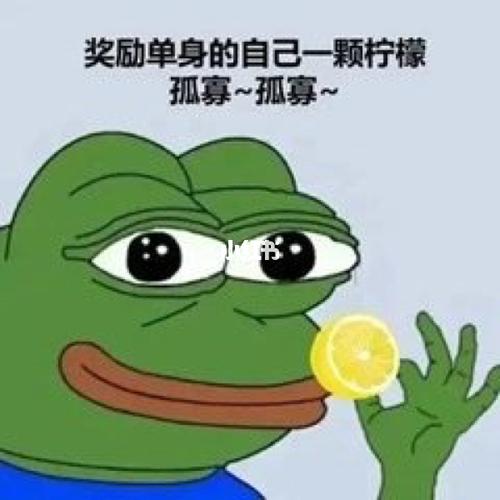 表情包 孤寡蛙_表情包_素材_表情包