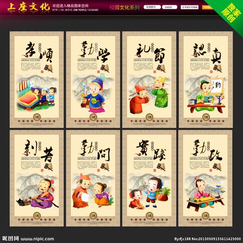 中国传统文化有哪些 文化节目