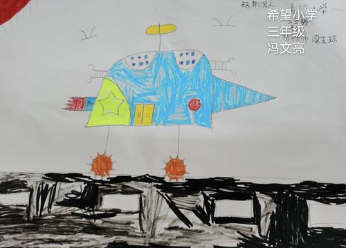 海陵区三年级美术"双师课"《汽车博览会》学生作品展
