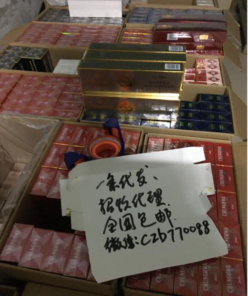 微信香烟厂家,一手香烟货源微商香烟批发代理