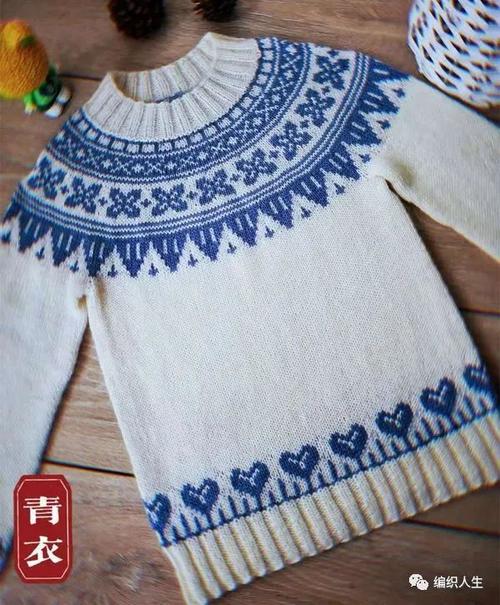 颂瓷亲子款女童圆领提花套头毛衣有编织图解